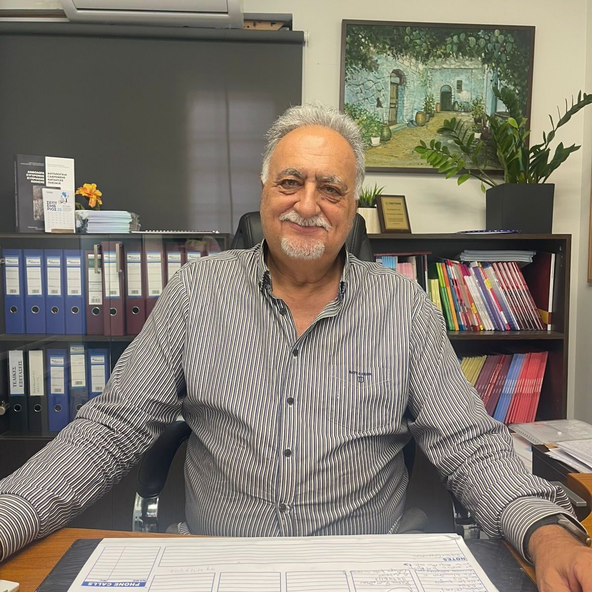 greek-school-master